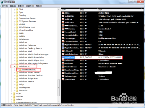通过注册表修改系统安装时间的图文教程