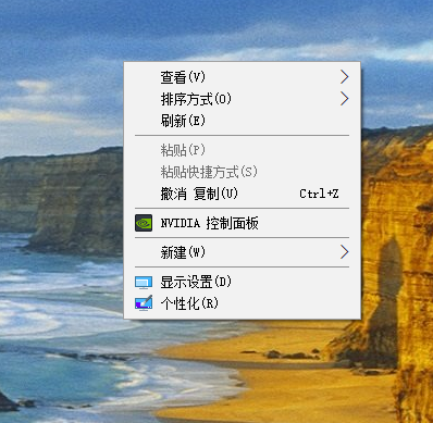 win10桌面显示我的电脑