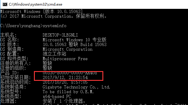 无法更新 无法更新