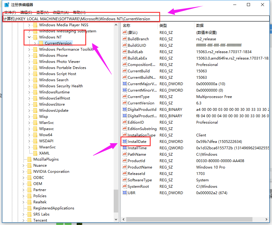 系统更新 系统更新