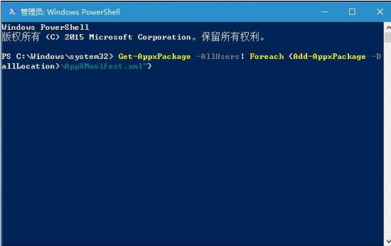 默认应用 默认应用