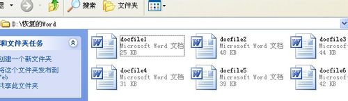 ghost重装系统后怎样恢复桌面上的文件数据