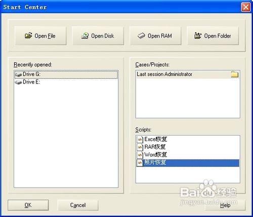 ghost重装系统后怎样恢复桌面上的文件数据