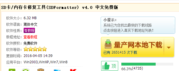 读不出来 读不出来