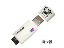 usb usb