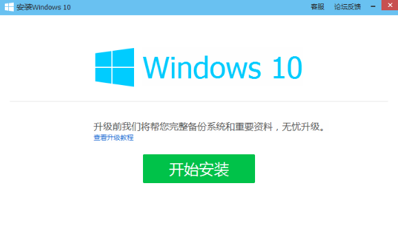 win10