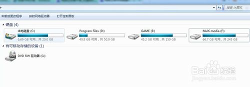 重装完系统电脑除C盘,其他盘的资料会丢失么?