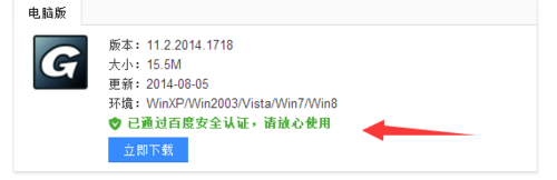 重装完系统电脑除C盘,其他盘的资料会丢失么?