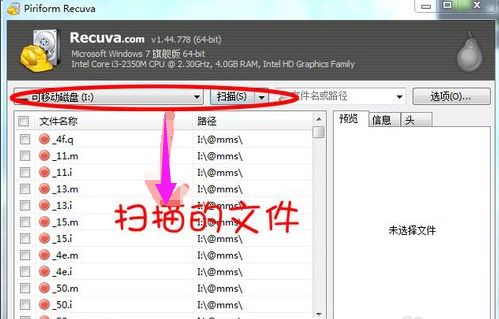 u盘删除文件 u盘删除文件