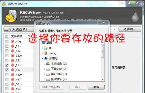 u盘文件 u盘文件