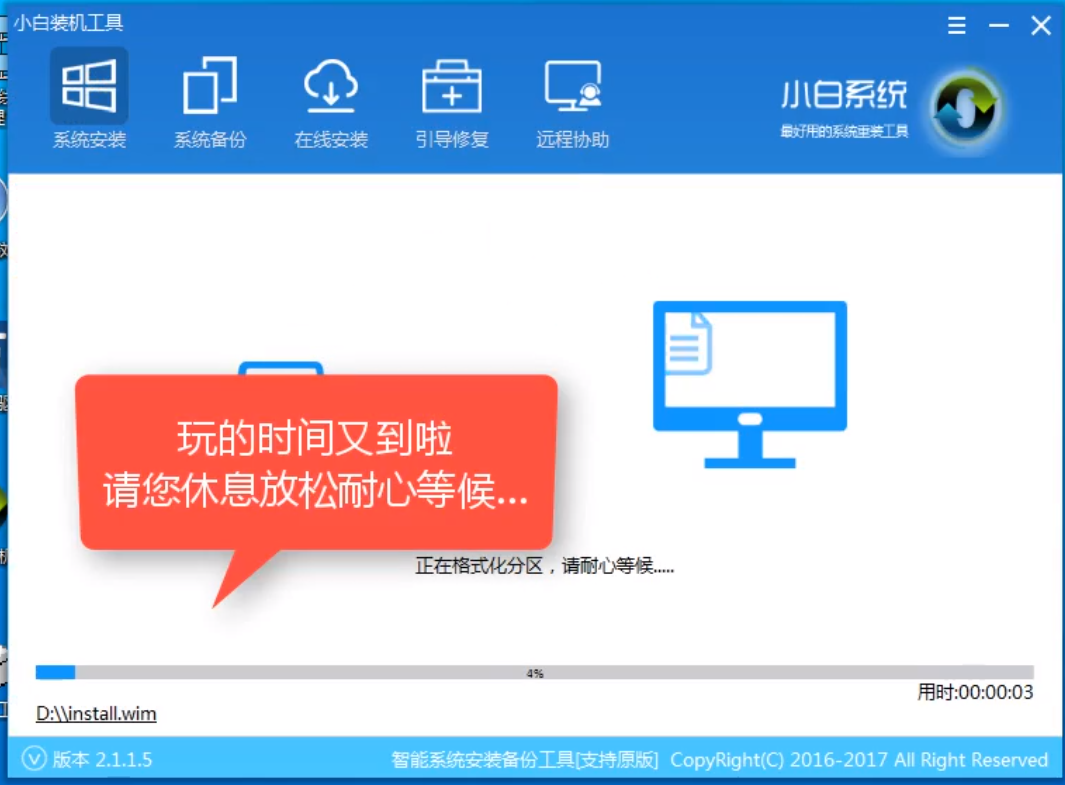 win10镜像下载