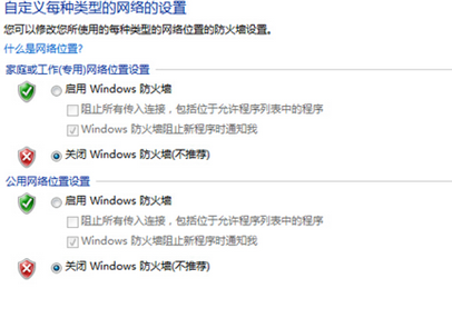 小马一键重装系统下载速度慢、无法下载的问题