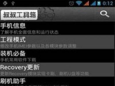 移动叔叔 移动叔叔