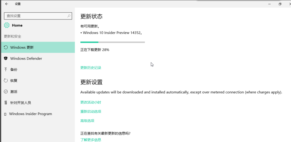 更新失败 更新失败