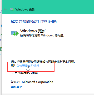 更新系统 更新系统