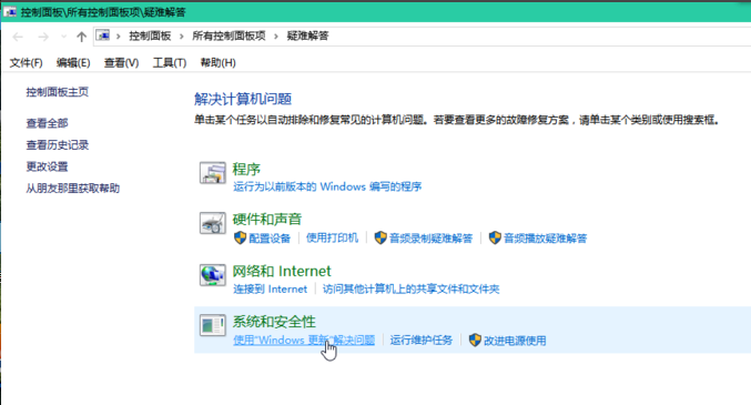更新失败 更新失败