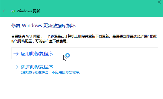 更新失败 更新失败