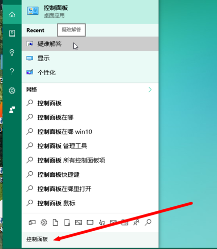更新系统 更新系统