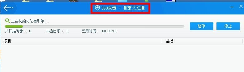 U盘中病毒 U盘中病毒
