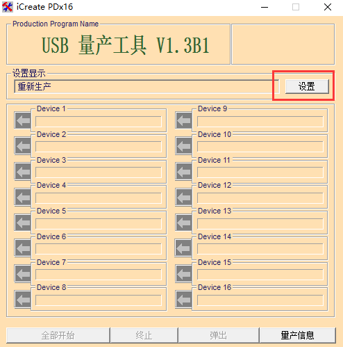 U盘被写保护 U盘被写保护