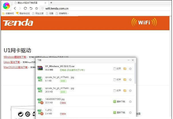 无线网卡 无线网卡