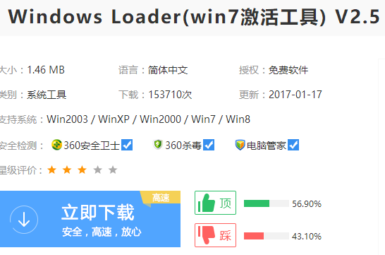 win7 win7