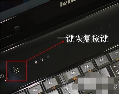 一键恢复 一键恢复