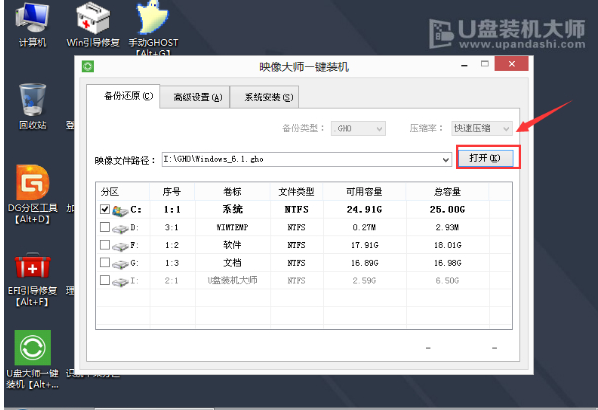机械革命 机械革命