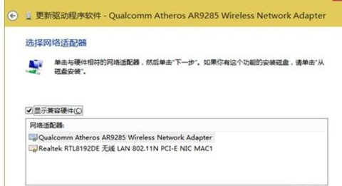 驱动异常 驱动异常