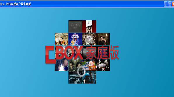 cbox家庭版 cbox家庭版