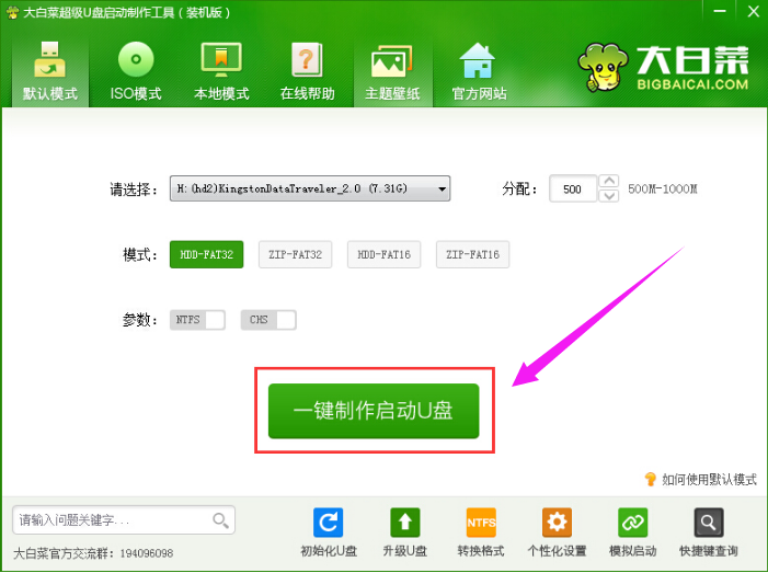 制作工具 制作工具