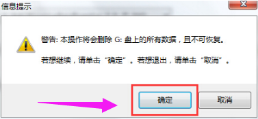u盘安装盘 u盘安装盘