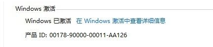 windows8产品密钥