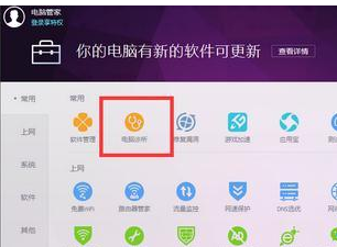 传奇花屏 传奇花屏