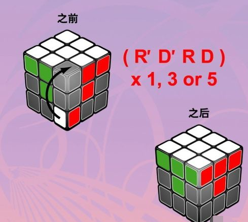手工魔方 手工魔方