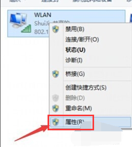 设置wifi