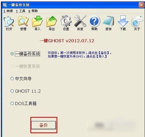 电脑系统 电脑系统