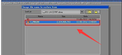 电脑系统 电脑系统