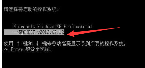 一键还原 一键还原