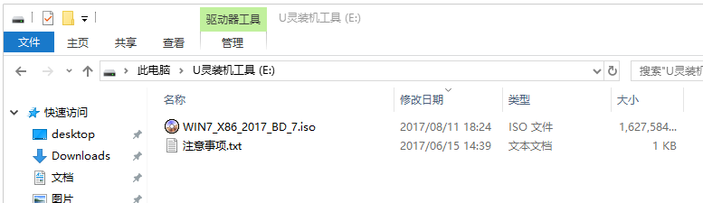 华硕笔记本 华硕笔记本