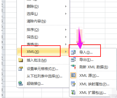 xml xml