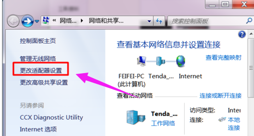 无线网卡 无线网卡