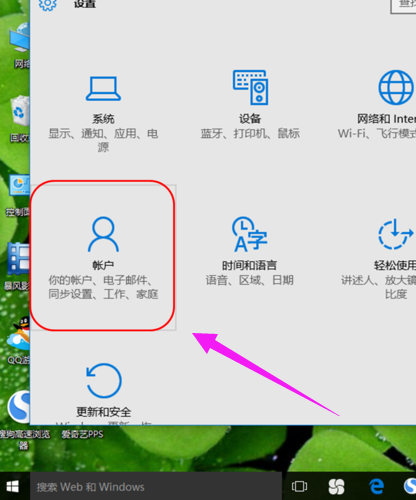 开机密码 开机密码