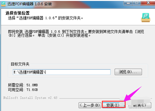 删除文件 删除文件