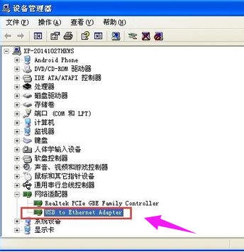 安装网卡驱动 安装网卡驱动