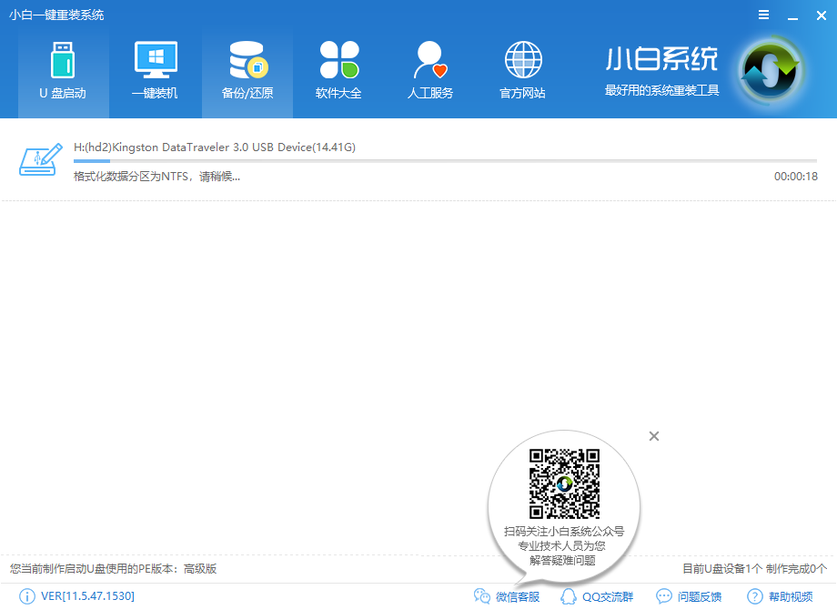 u盘启动 u盘启动