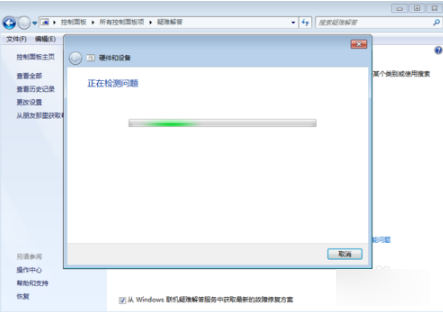 u盘读不出来怎么办 u盘读不出来怎么办