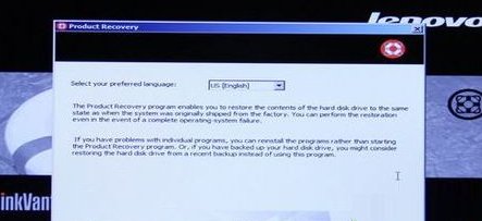 一键还原 一键还原