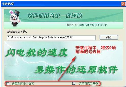 还原系统 还原系统