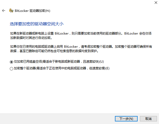 移动u盘加密 移动u盘加密